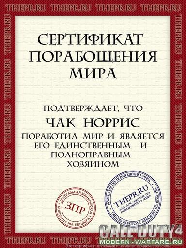 Обо всем - Чак Норрис, несущий возмездие во имя Луны 